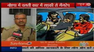 25-Year-Old Woman Allegedly Kidnapped, Gang-Raped In Moving Car In Noida
