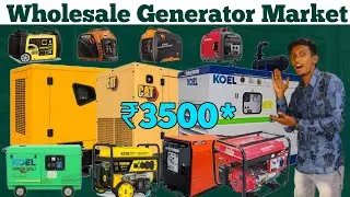 Generator Market WholeSale | குறைந்த விலையில் | Genset  Generators Price |  Silent Genset Machine