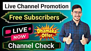 LIVE CHANNEL PROMOTION & CHECKING ✅ FREE SUBSCRIBER 🚀 CHANNEL CHECK ✔️
