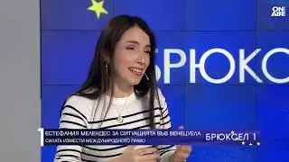 Естефания Мелендес: Средната заплата във Венецуела възлиза на 50 доларови цента