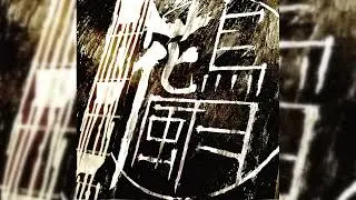 Kacho-Fugetsu (花鳥風月) - Kacho-Fugetsu [花鳥風月]