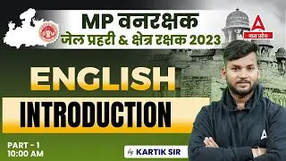 Intoduction | English | MP Vanrakshak Bharti 2023 | MP Jail Prahari Vacancy 2023| MP Kshetra Rakshak