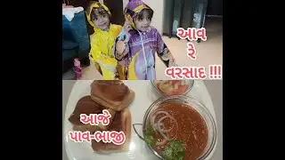 Monsoon Shopping | Bombay Style Pav Bhaji @ Home | Megnil Life Vlogs