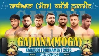 🔴LIVE GAJIANA (MOGA) KABADDI TOURNAMENT  | 26 NOV 2025 #live #kabadditournament #bestkabaddimatch