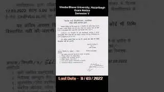 Semester V  Exam Notice Vinoba Bhave University, Hazaribagh