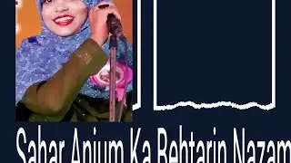 Mohbbat mera h paigam#### Sahar Anjum ### Up#bahut he khubsurat Shayri