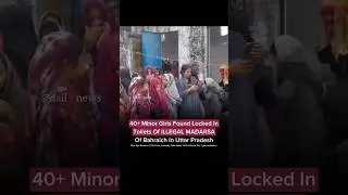 40 Minor Girls Rescue From Madarsa In Bahraich Uttar Pradesh #dailynewsin #dailynews #viralvideo