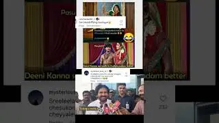 arundathi movie remake // sreeleela // memes // prabhas #trending #funny #trolllife #viral #troll