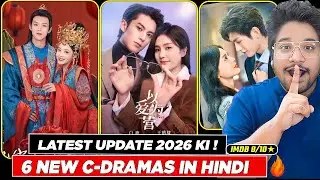 🔥 January 2026 Chinese Dramas Hindi Dubbed | New C-Drama List You Must Watch!
