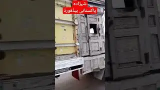 Pakistani Bedford Truck