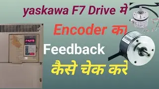 encoder feedback speed control/encoder position feedback/encoder working in hindi/encoder checking