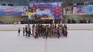 Юбилей ледового дворца «Хрустальный»