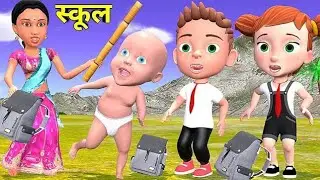 Pagal chintu ke Karname 34 | स्कूल में चिंटू चिंकी | Pagal beta | Cs Bisht Vines | Joke Pur | Comedy