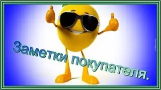 ОНЛАЙН ТРЕЙД.РУ. Смартфон Phicomm Energy L E653 4G Black. Код товара: 554847.