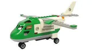Gorod Masterov 5536 Cargo Plane | City playset for Lego fans!