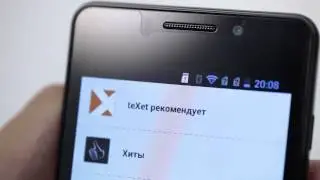 TM-4677: флагманская модель в линейке смартфонов teXet