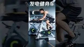 Professional Smart Power Generation Fitness Bike