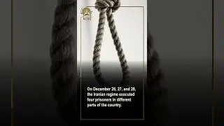 Iran: Four Executions in Three Days