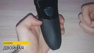 Электробритва Braun MG5050