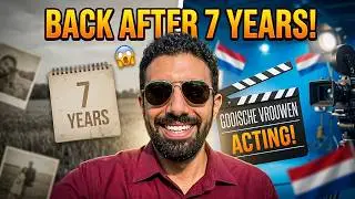 فلوج ١١ – رجعت بعد ٧ سنين… وبدأت بتمثيل في مسلسل هولندي مشهور! 😱