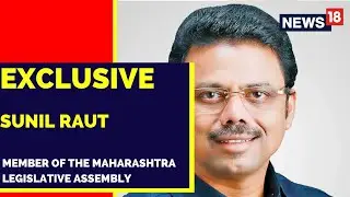 Patra Chawl | Sanjay Raut's Brother Sunil Raut's Exclusive On ED Raids | ED | Shiv Sena|English News