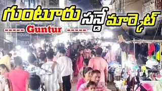 Guntur Sunday Market 🛍️ | Road Trip Bike Tour 🏍️ | PIN CODE TRAVELER