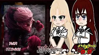 High School DxD React to Issei as Itadori Yuji | Jujutsu Kaisen | Gacha React |