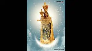 Oh Velankanni Maule / ओ वेलंकनी मावले / #motmauli #मोतमावली #मोतीमावली #mothermarymarathisong
