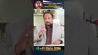 ஞாபக சக்தியை அதிகரிக்க ? How to increase Memory power ? Child Memory Power Increase Tips in Tamil