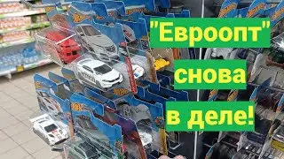 Охота на Hot Wheels в Евроопте!