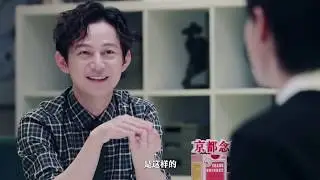 【周震南 Vin Zhou Zhennan】心动的offer 191030【花絮】周震南手舞足蹈描述向往的职场生活，小动作实在太可爱啦！