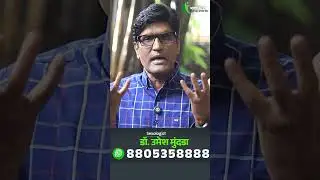 Masturbation मुळे लिंग लहान होते का? जाणा Truth आणि Solution! | Dr.Umesh Mundada | Ashakiran Clinic