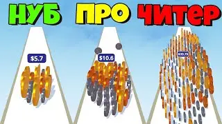 ЭВОЛЮЦИЯ ДОЛЛАРОВЫХ МОНЕТ, МАКСИМАЛЬНЫЙ УРОВЕНЬ Money Rush