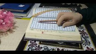 حفظك القديم منسي ولا تريدين التوقف عن الجديد 📖💕اليك الحل