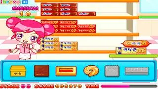 Sue's Speed Market