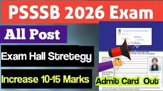 PSSSB Group C All Post 👉 EXAM HALL STRETEGY ☑️ PSSSB Admit Card 2025 Out ☑️ MUST WATCH ‼️#psssb 