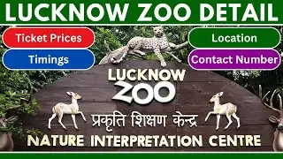 Lucknow Zoo Tickets Price 2024 | Timing, Location, Contact Number