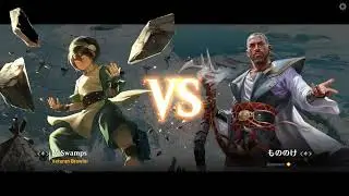 Road to Mythic | Day 9 - Loss streak continues