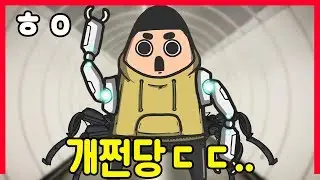[상상극장] 신체 업그레이드가 가능해졌다 ㄷㄷ일단 키랑 얼굴부터!｜빨간토마토