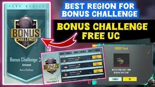 Bonus Challenge Available Trick In Pakistan | How To Play Bonus Challenge In 2024 | PUBGM