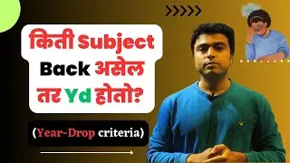 Year Drop Criteria In Engineering Sppu | Purple Hat Institute | #sppu #sppuexam #engineering