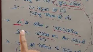 Mp Abkari science || Abkari ki teyari || abkari constable science