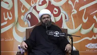 وفاة الامام الحسن المجتبى | نعي | الشيخ علي الجفيري