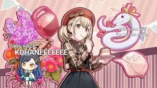 [project sekai] kohane birthday banner pulls
