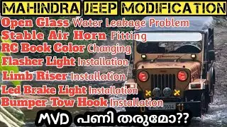 1993 Jeep Modified Review | RC Book Color Changing | Open Glass Leakage #mahindra #jeep #modified