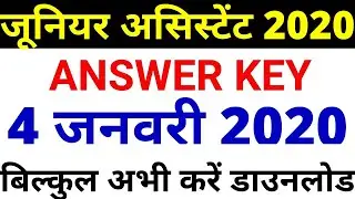 UPSSSC JUNIOR ASSISTANT ANSWER KEY 2020 |junior assistant|JUNIOR ASSISTANT ANSWER KEY DOWNLOAD