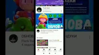 Пиар канала Flack Back