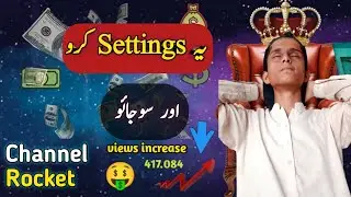 Important Settings for YouTube Channel | YouTube Channel Settings | Awais Techy😱🔥