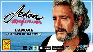 Fedon - Hanome (S Agapo Ke Hanome)