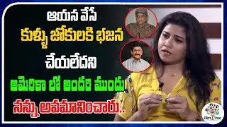 Actress Jyothi Sensational Comments On Comedian AVS & Murali Mohan | Real Talk With Anji | Film Tree